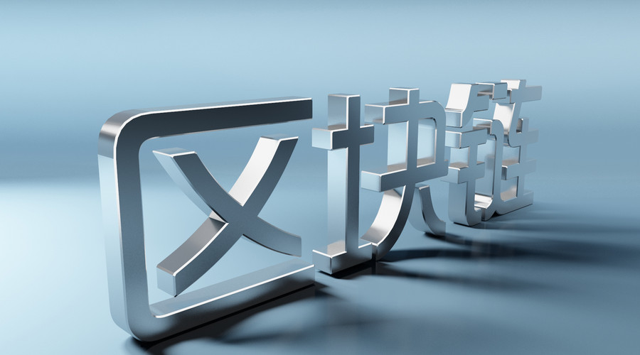 面向金融机构的企业级区块链项目Stable即将推出TetherCEO提供咨询支持